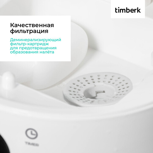 Купить Увлажнитель воздуха Timberk T-HU3-A102E-WF  9184025. Характеристики, отзывы и цены в Донецке