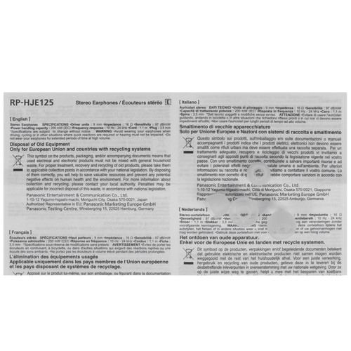 Купить Проводные наушники Panasonic RP-HJE125E-W  белый 2015  5082566. Характеристики, отзывы и цены в Донецке