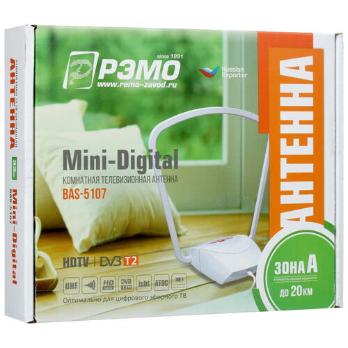 Купить ТВ-Антенна РЭМО BAS-5107-DX Mini Digital  0176980. Характеристики, отзывы и цены в Донецке
