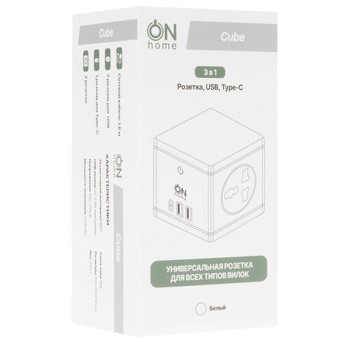 Купить Сетевой фильтр ON home Cube белый  9101335. Характеристики, отзывы и цены в Донецке