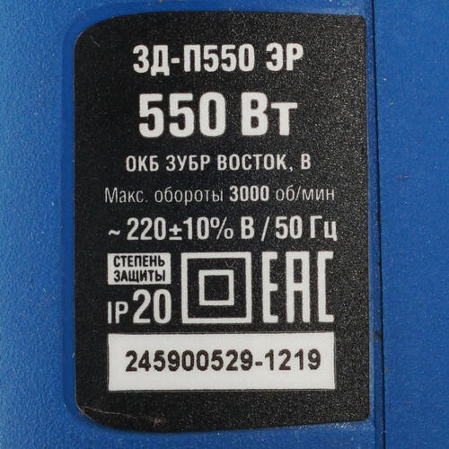 Купить Дрель Зубр ЗД-П550 ЭР  8164227. Характеристики, отзывы и цены в Донецке