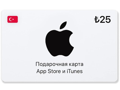 Купить Пополнение баланса сервиса App Store и iTunes  25 TRY  5620708. Характеристики, отзывы и цены в Донецке