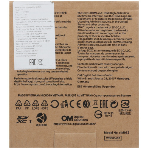 Купить Компактный фотоаппарат Olympus OM System Tough TG-7 черный  5472145. Характеристики, отзывы и цены в Донецке