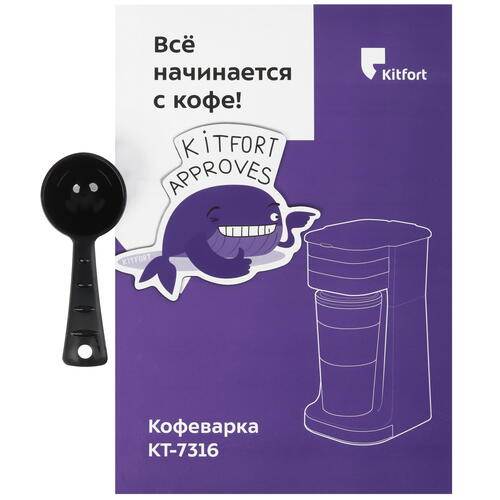 Купить Кофеварка капельная Kitfort КТ-7316 коричневый  9086229. Характеристики, отзывы и цены в Донецке