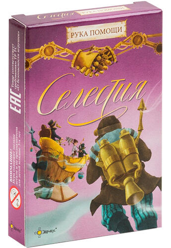 Купить Дополнение для игры "Селестия: Рука помощи"  4748960. Характеристики, отзывы и цены в Донецке