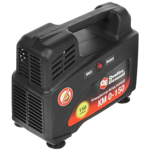 Купить Компрессор поршневой безмасляный Quattro Elementi KM 0-150  8145591. Характеристики, отзывы и цены в Донецке