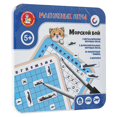 Купить Игра настольная "Морской бой"  9142584. Характеристики, отзывы и цены в Донецке