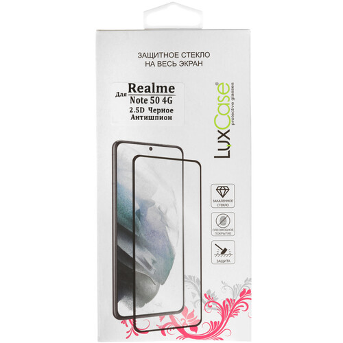Купить Защитное стекло LuxCase для экрана realme Note 50/ 60/ 60x/ Vivo Y04  5606584. Характеристики, отзывы и цены в Донецке