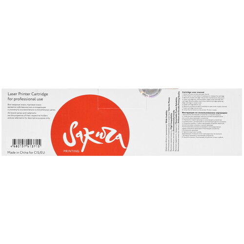 Купить Картридж лазерный Sakura 069Y (5091C002) желтый, с чипом  9234770. Характеристики, отзывы и цены в Донецке
