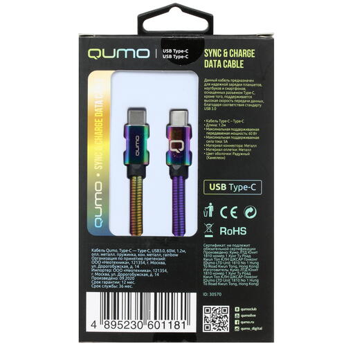 Купить Кабель круглый QUMO USB Type-C - USB Type-C разноцветный 1.2 м  4721136. Характеристики, отзывы и цены в Донецке