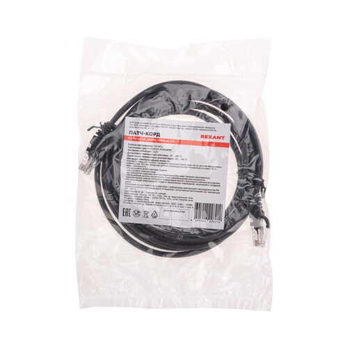Купить Патч-корд Rexant 02-0102-3  9117273. Характеристики, отзывы и цены в Донецке