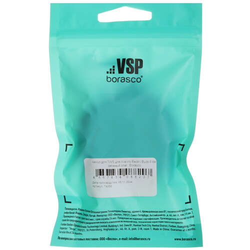 Купить Чехол Borasco для Xiaomi Redmi Buds 6 lite, зеленый  5603198. Характеристики, отзывы и цены в Донецке