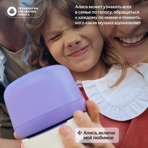 Купить Умная колонка Яндекс Станция Лайт 2 (без часов) серый  5629491. Характеристики, отзывы и цены в Донецке