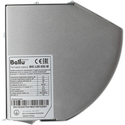 Купить Тепловая завеса Ballu BHC-L08-S05-M  1194754. Характеристики, отзывы и цены в Донецке
