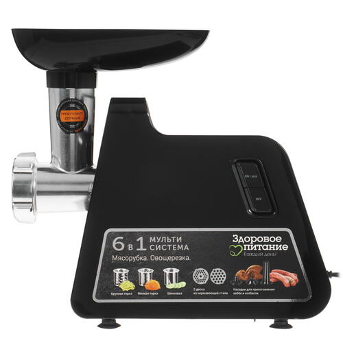Купить Мясорубка электрическая Redmond RMG-1241-6 черный  4741872. Характеристики, отзывы и цены в Донецке