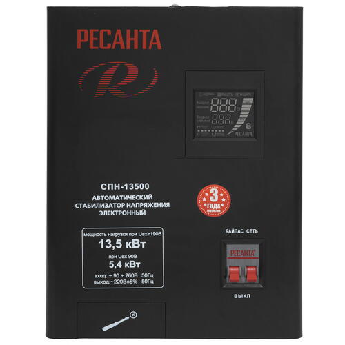 Купить Стабилизатор напряжения Ресанта СПН-13500  5046291. Характеристики, отзывы и цены в Донецке