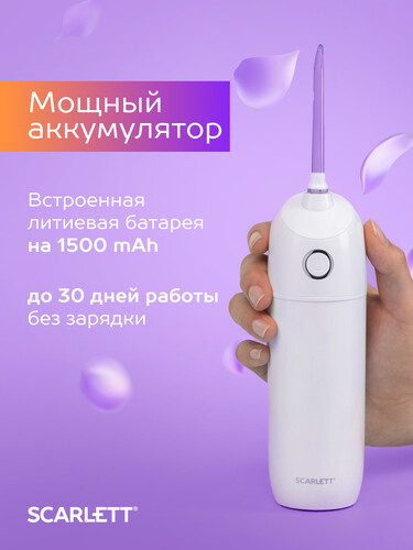 Купить Ирригатор SCARLETT SC-WF03  9220116. Характеристики, отзывы и цены в Донецке