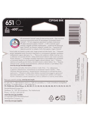Купить Картридж HP 651 (C2P10AE) черный  1028542. Характеристики, отзывы и цены в Донецке