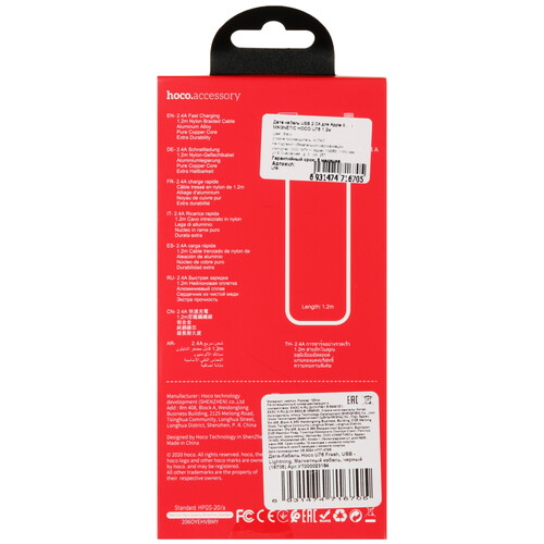 Купить Кабель круглый Hoco Lightning 8-pin - USB 2.0 Type-A черный 1.2 м  5474953. Характеристики, отзывы и цены в Донецке