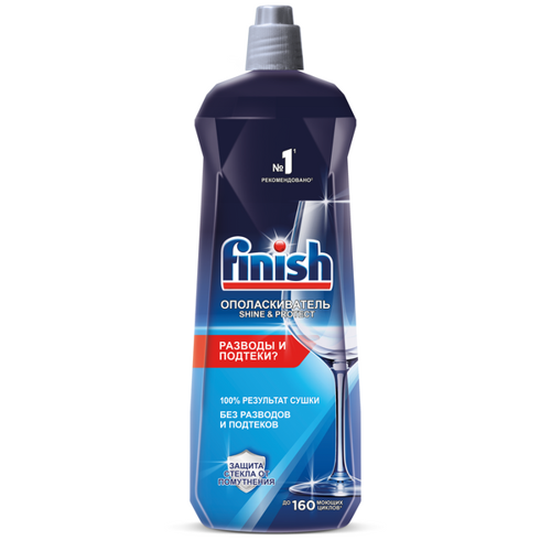 Купить Ополаскиватель для ПММ Finish Shine & Protect  4705530. Характеристики, отзывы и цены в Донецке