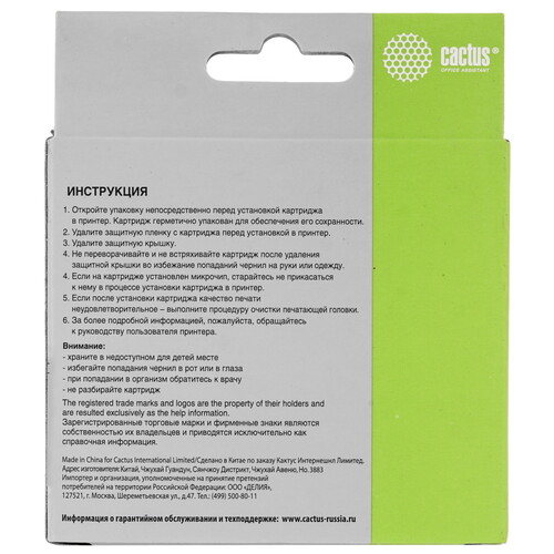 Купить Картридж Cactus CS-LC3617C голубой  9065670. Характеристики, отзывы и цены в Донецке