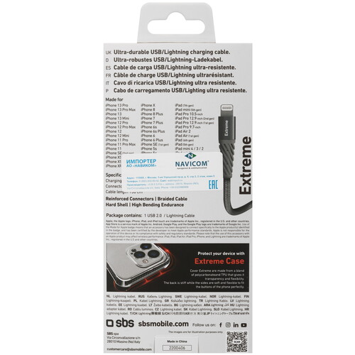 Купить Кабель круглый SBS Lightning 8-pin - USB 2.0 Type-A серебристый 1.5 м  5471861. Характеристики, отзывы и цены в Донецке
