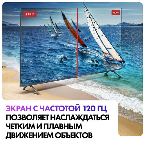 Купить 98" (249 см) LED-телевизор Haier 98 Smart TV S8 серый  5440182. Характеристики, отзывы и цены в Донецке