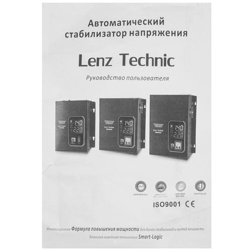 Купить Стабилизатор напряжения Lenz Technic R10000W  9037893. Характеристики, отзывы и цены в Донецке
