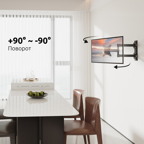Купить Кронштейн для ТВ UNITEKI SNM1617 черный  9298813. Характеристики, отзывы и цены в Донецке
