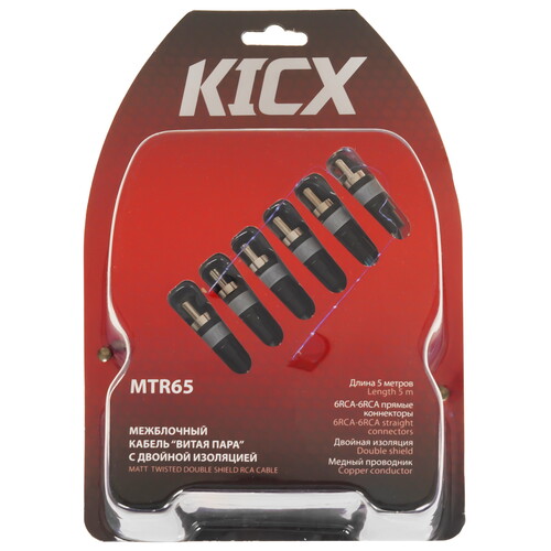 Купить Кабель   Kicx RCA x6 - RCA x6 черный  9103146. Характеристики, отзывы и цены в Донецке