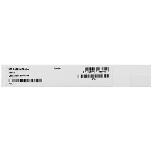 Купить 12.4" Планшет Samsung Galaxy Tab S9 FE+ Wi-Fi 256 ГБ серый + стилус  5455513. Характеристики, отзывы и цены в Донецке