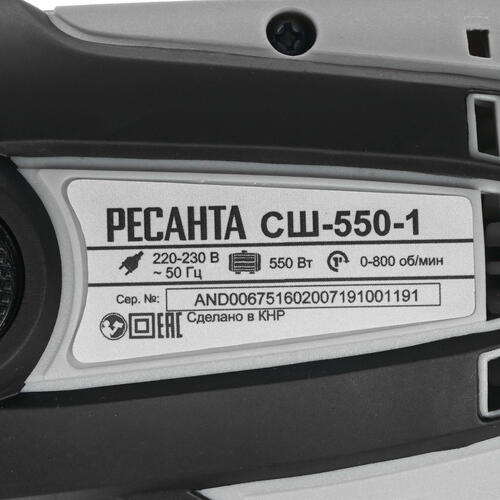 Купить Дрель-шуруповерт Ресанта СШ-550-1  8160163. Характеристики, отзывы и цены в Донецке