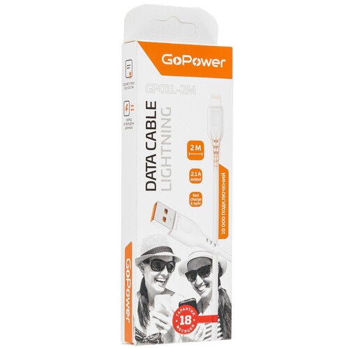 Купить Кабель круглый GoPower Lightning 8-pin - USB 2.0 Type-A белый 2 м  5479657. Характеристики, отзывы и цены в Донецке
