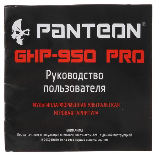 Купить Проводные наушники JETACCESS GHP-950 PRO красный 2021  4876147. Характеристики, отзывы и цены в Донецке