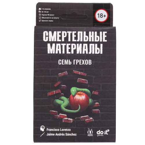 Купить Игра настольная "Смертельные материалы: Семь грехов"  5074504. Характеристики, отзывы и цены в Донецке