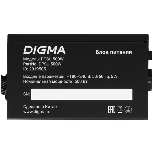 Купить Блок питания Digma DPSU-500W [2019505] черный  5609596. Характеристики, отзывы и цены в Донецке