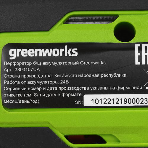 Купить Перфоратор GreenWorks GD24SDS1K2 24V  9089793. Характеристики, отзывы и цены в Донецке