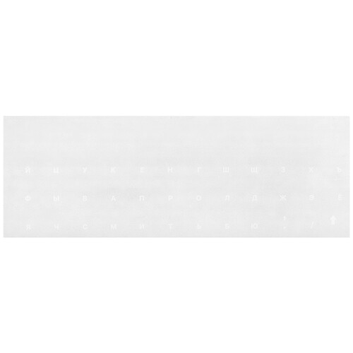 Купить Наклейки на клавиатуру Red Line [УТ000032905]  5496047. Характеристики, отзывы и цены в Донецке