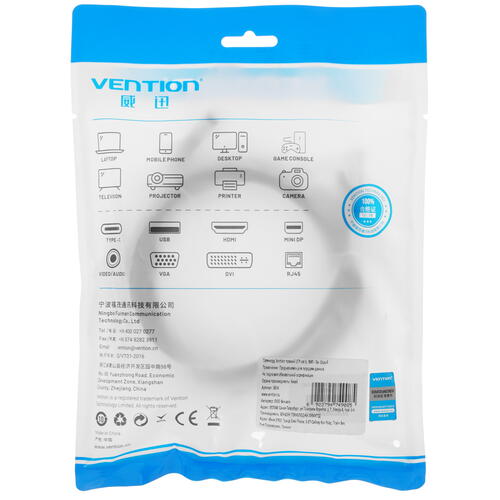 Купить Патч-корд Vention IBEHJ  5079824. Характеристики, отзывы и цены в Донецке