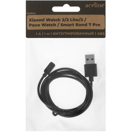 Купить Зарядный кабель Aceline для POCO Watch/ Xiaomi Redmi Watch/ Smart Band 7 Pro  5428908. Характеристики, отзывы и цены в Донецке