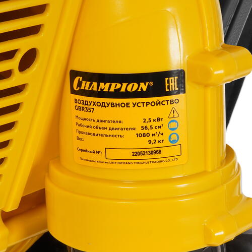 Купить Воздуходувка Champion GBR357  4878375. Характеристики, отзывы и цены в Донецке