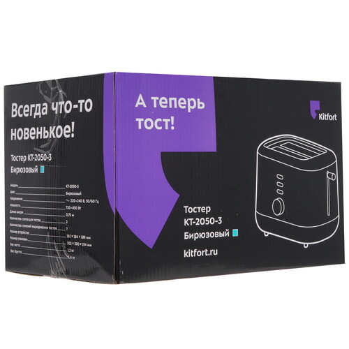 Купить Тостер Kitfort KT-2050-3 голубой  5343954. Характеристики, отзывы и цены в Донецке