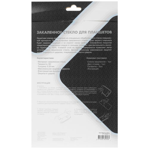 Купить Защитное стекло DF для Samsung Galaxy Tab S6 Lite (2020)  4815424. Характеристики, отзывы и цены в Донецке