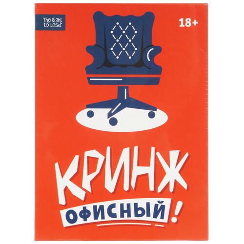 Купить Игра настольная "Кринж Офисный"  9083323. Характеристики, отзывы и цены в Донецке