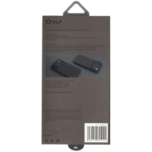 Купить Накладка  VLP Kevlar Case для Apple iPhone 17 Pro синий  5640510. Характеристики, отзывы и цены в Донецке