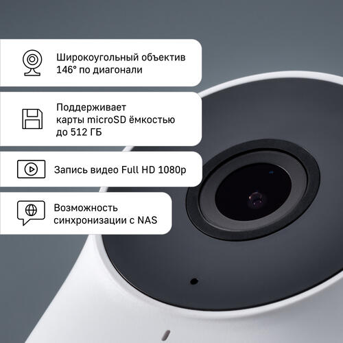Купить IP-камера Aqara Camera Hub G2H Pro  5069465. Характеристики, отзывы и цены в Донецке