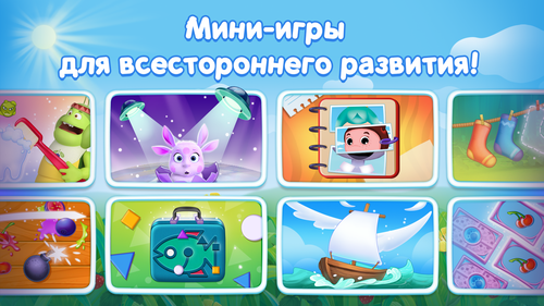 Купить Лунтик. Мир Лунтика, игра для мобильных устройств  5469180. Характеристики, отзывы и цены в Донецке