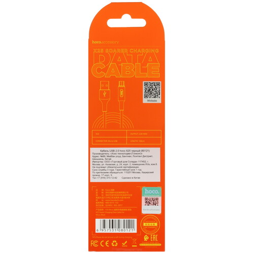 Купить Кабель круглый Hoco micro USB - USB 2.0 Type-A черный 1 м  5470818. Характеристики, отзывы и цены в Донецке
