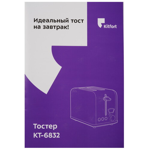 Купить Тостер Kitfort КТ-6832 черный  9313455. Характеристики, отзывы и цены в Донецке