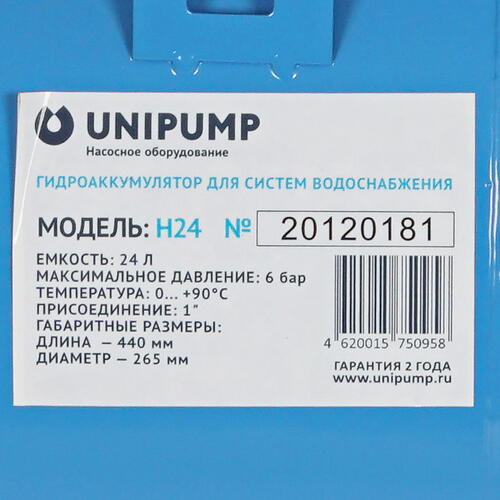 Купить Насосная станция Unipump AUTO JET 110 L  9977789. Характеристики, отзывы и цены в Донецке